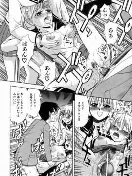 (成年コミック) [雑誌] Comic 阿吽 2006-07_aun0607-300