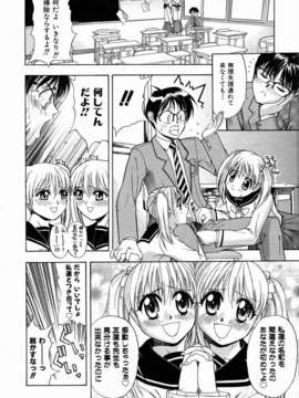 (成年コミック) [雑誌] Comic 阿吽 2006-07_aun0607-292