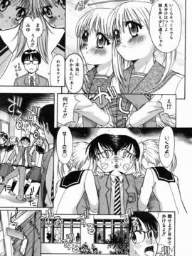 (成年コミック) [雑誌] Comic 阿吽 2006-07_aun0607-291