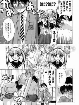 (成年コミック) [雑誌] Comic 阿吽 2006-07_aun0607-293