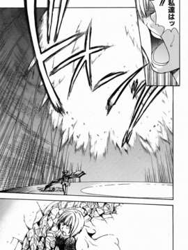 (成年コミック) [雑誌] Comic 阿吽 2006-07_aun0607-067