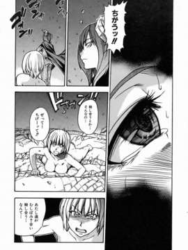 (成年コミック) [雑誌] Comic 阿吽 2006-07_aun0607-066