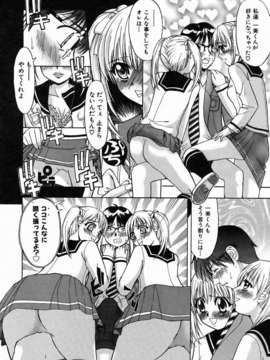 (成年コミック) [雑誌] Comic 阿吽 2006-07_aun0607-294
