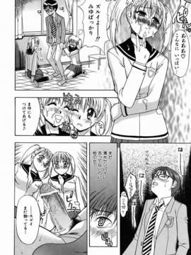 (成年コミック) [雑誌] Comic 阿吽 2006-07_aun0607-298