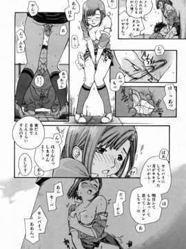(成年コミック) [雑誌] Comic 阿吽 2006-07_aun0607-106
