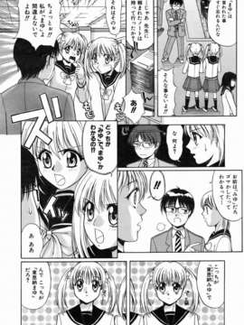 (成年コミック) [雑誌] Comic 阿吽 2006-07_aun0607-290