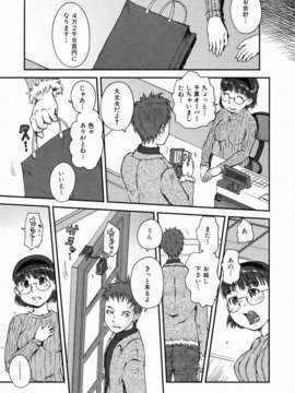 (成年コミック) [雑誌] Comic 阿吽 2006-07_aun0607-400