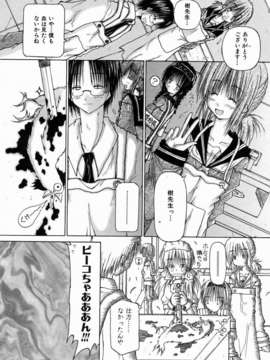 (成年コミック) [雑誌] Comic 阿吽 2006-07_aun0607-344