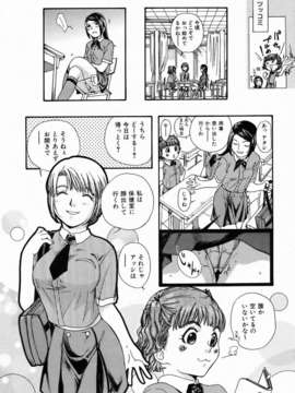 (成年コミック) [雑誌] Comic 阿吽 2006-07_aun0607-128
