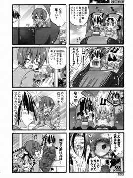 (成年コミック) [雑誌] Comic 阿吽 2006-07_aun0607-222