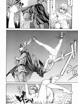 (成年コミック) [雑誌] Comic 阿吽 2006-07_aun0607-038