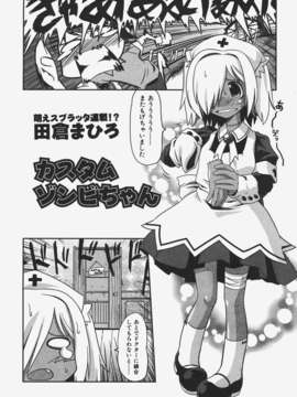 (成年コミック) [雑誌] Comic 阿吽 2008-01_Aun_08-01_269