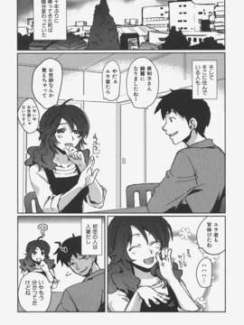 (成年コミック) [雑誌] Comic 阿吽 2008-01_Aun_08-01_294