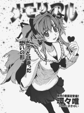 (成年コミック) [雑誌] Comic 阿吽 2008-01_Aun_08-01_296