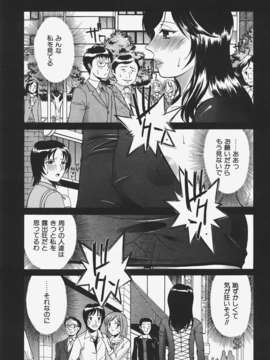 (成年コミック) [雑誌] Comic 阿吽 2008-01_Aun_08-01_344