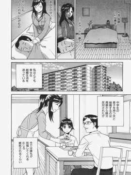 (成年コミック) [雑誌] Comic 阿吽 2008-01_Aun_08-01_347