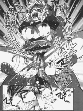 (成年コミック) [雑誌] Comic 阿吽 2008-01_Aun_08-01_388