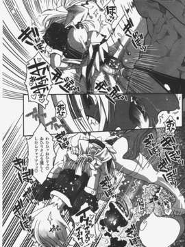 (成年コミック) [雑誌] Comic 阿吽 2008-01_Aun_08-01_387