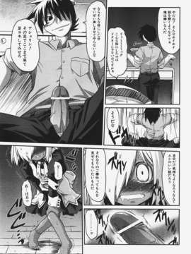 (成年コミック) [雑誌] Comic 阿吽 2008-01_Aun_08-01_276