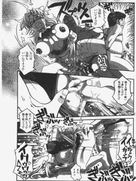 (成年コミック) [雑誌] Comic 阿吽 2008-01_Aun_08-01_385