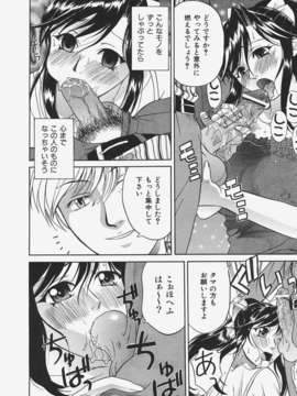 (成年コミック) [雑誌] Comic 阿吽 2008-01_Aun_08-01_355