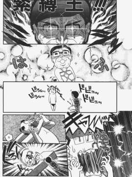 (成年コミック) [雑誌] Comic 阿吽 2008-01_Aun_08-01_390