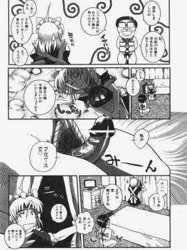 (成年コミック) [雑誌] Comic 阿吽 2008-01_Aun_08-01_370