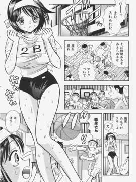 (成年コミック) [雑誌] Comic 阿吽 2008-01_Aun_08-01_396