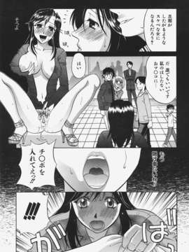 (成年コミック) [雑誌] Comic 阿吽 2008-01_Aun_08-01_346