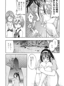 (成年コミック) [雑誌] Comic 阿吽 2011-06_447_446