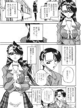 (成年コミック) [雑誌] Comic 阿吽 2011-06_483_482