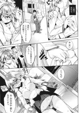 (成年コミック) [雑誌] Comic 阿吽 2011-06_065_064