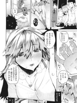 (成年コミック) [雑誌] Comic 阿吽 2011-06_064_063