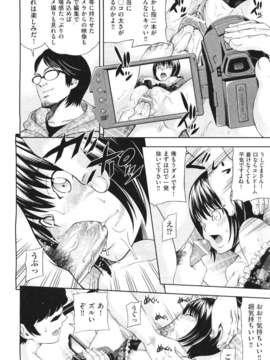 (成年コミック) [雑誌] Comic 阿吽 2011-06_378_377