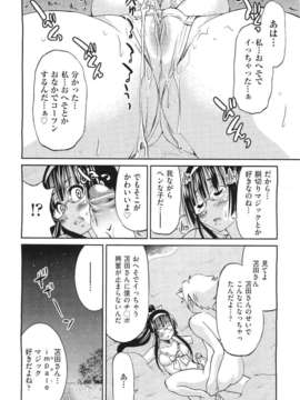 (成年コミック) [雑誌] Comic 阿吽 2011-06_456_455