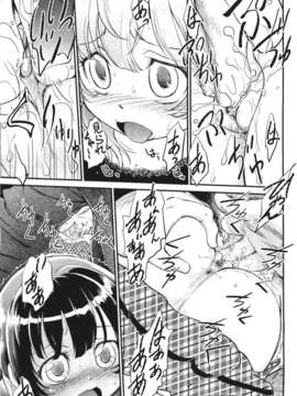 (成年コミック) [雑誌] Comic 阿吽 2011-06_217_216