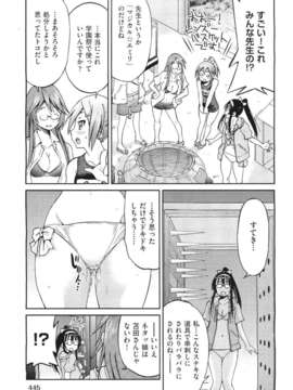 (成年コミック) [雑誌] Comic 阿吽 2011-06_445_444