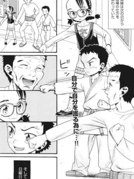 (成年コミック) [雑誌] Comic 阿吽 2011-06_157_156