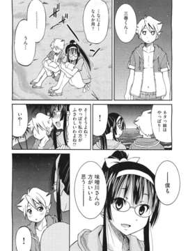 (成年コミック) [雑誌] Comic 阿吽 2011-06_448_447