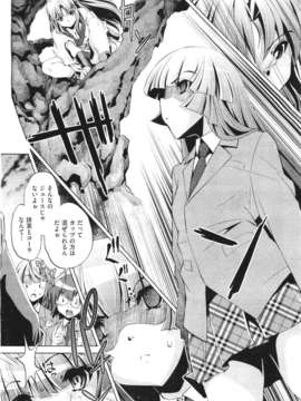 (成年コミック) [雑誌] Comic 阿吽 2011-06_519_518