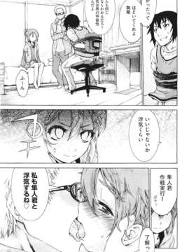 (成年コミック) [雑誌] Comic 阿吽 2011-06_309_308