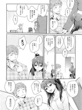 (成年コミック) [雑誌] Comic 阿吽 2011-06_030_029