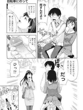 (成年コミック) [雑誌] Comic 阿吽 2011-06_393_392