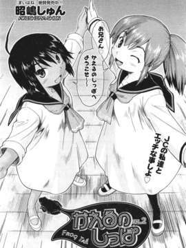 (成年コミック) [雑誌] Comic 阿吽 2011-06_346_345