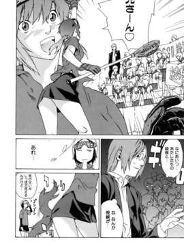 (成年コミック) [雑誌] Comic 阿吽 2007-04_aun0704-326