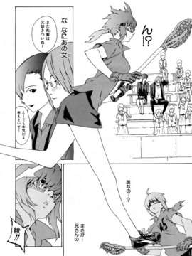 (成年コミック) [雑誌] Comic 阿吽 2007-04_aun0704-328