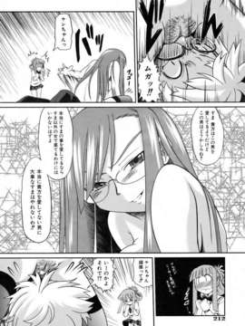 (成年コミック) [雑誌] Comic 阿吽 2007-04_aun0704-212