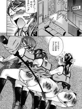 (成年コミック) [雑誌] Comic 阿吽 2007-04_aun0704-266