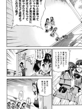 (成年コミック) [雑誌] Comic 阿吽 2007-04_aun0704-260