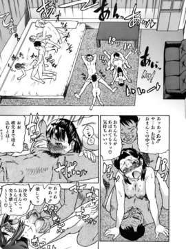 (成年コミック) [雑誌] Comic 阿吽 2007-04_aun0704-287